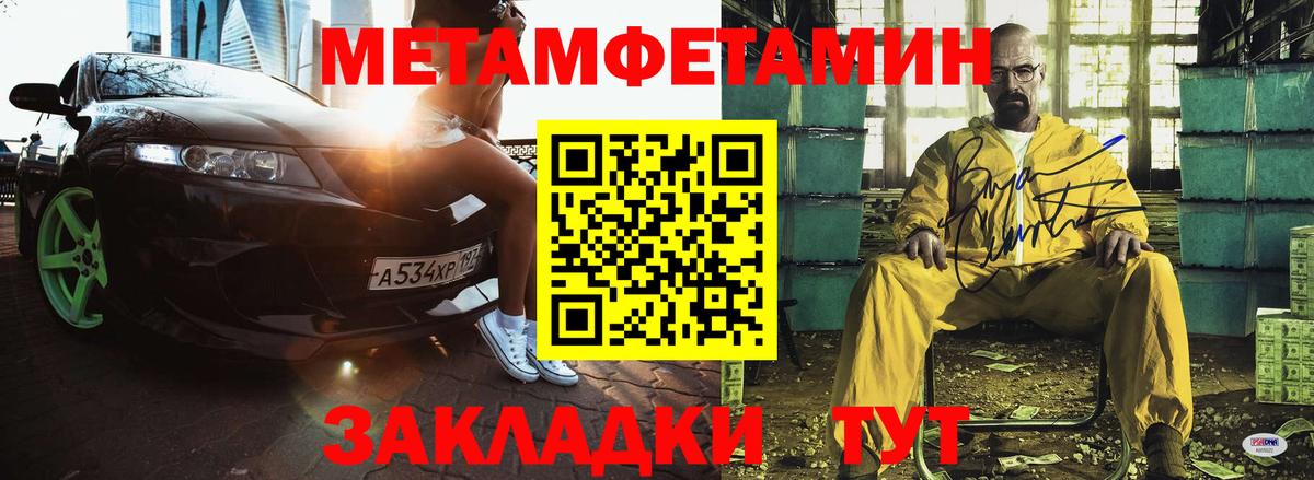 АМФ 98% Краснодар