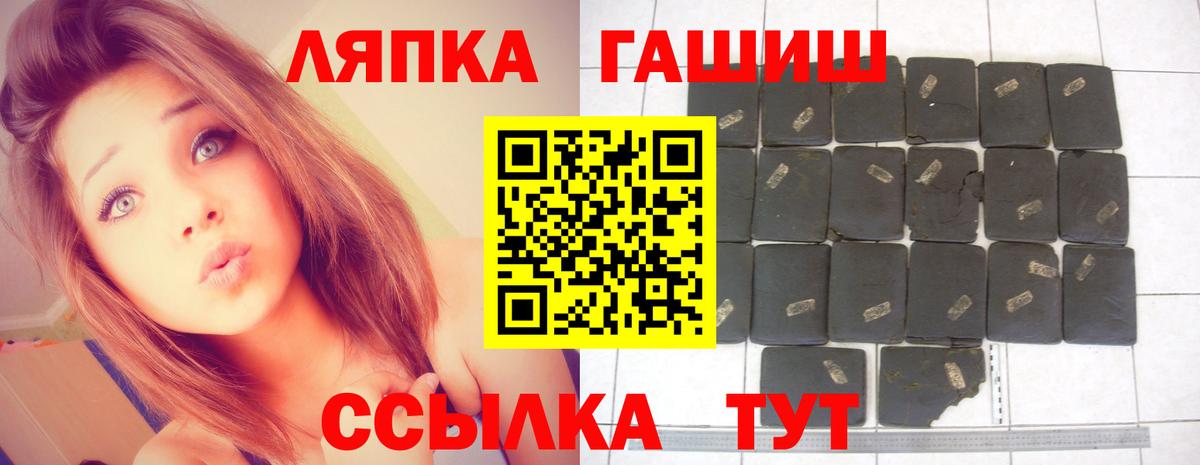 ГАШ Ice-O-Lator Краснодар