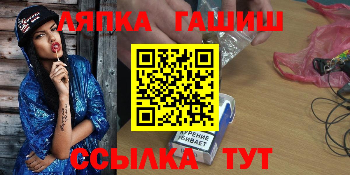 ГАШИШ hashish  Гашиш Ice-O-Lator  Краснодар 