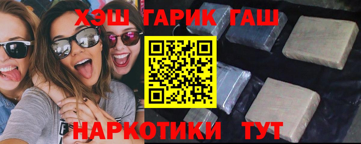 Alpha-PVP Краснодар