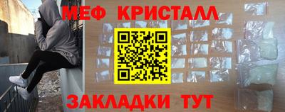 меф Кингисепп