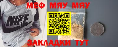 соль курить ск Апрелевка