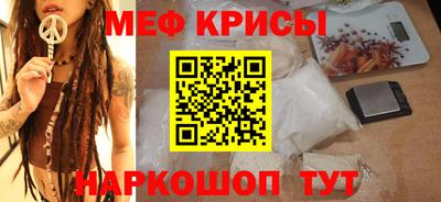 дурь Апшеронск