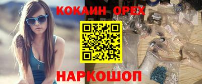 меф Кингисепп