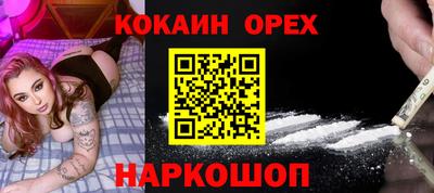 мяу мяу кристалл Кимры