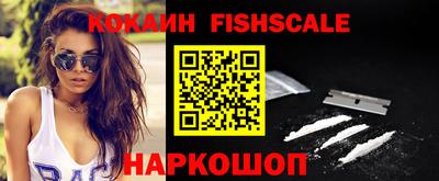мяу мяу кристалл Кимры