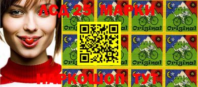 дурь Апшеронск