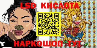 мяу мяу кристалл Кимры