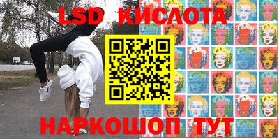 соль курить ск Апрелевка