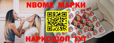 соль курить ск Апрелевка