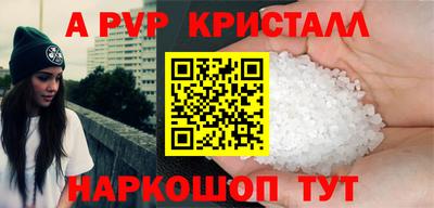 соль курить ск Апрелевка