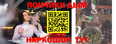 мяу мяу кристалл Кимры