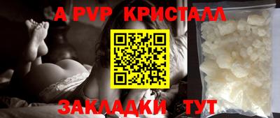 мяу мяу кристалл Кимры