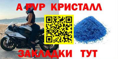 герыч Кинель