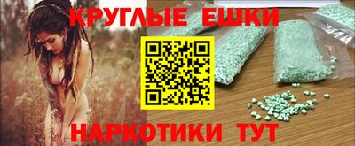 мяу мяу кристалл Кимры