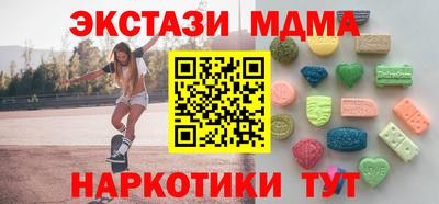 меф Кингисепп