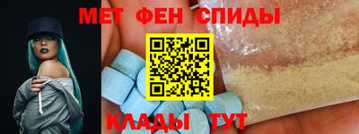 меф Кингисепп