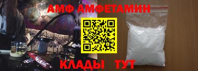 мяу мяу кристалл Кимры