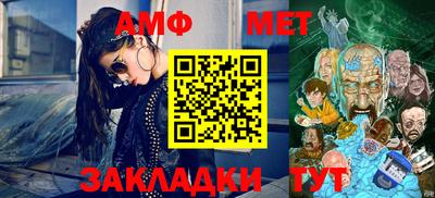 меф Кингисепп