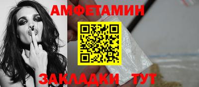 мяу мяу кристалл Кимры