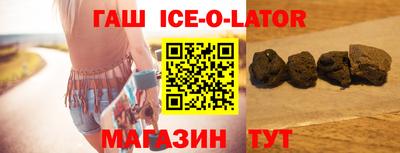 соль курить ск Апрелевка