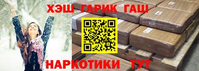 мяу мяу кристалл Кимры