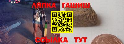 дурь Апшеронск