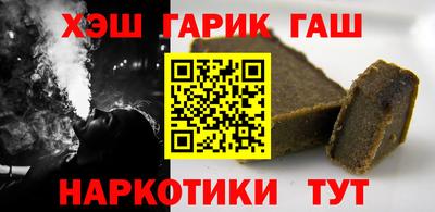 герыч Кинель