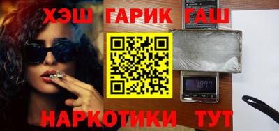 соль курить ск Апрелевка