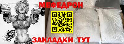 герыч Кинель