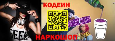 дурь Апшеронск