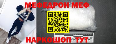 герыч Кинель