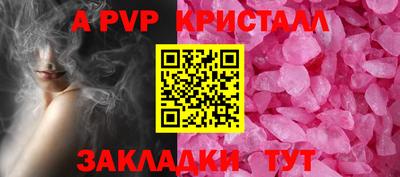 меф Кингисепп