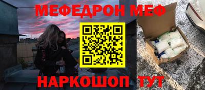 герыч Кинель