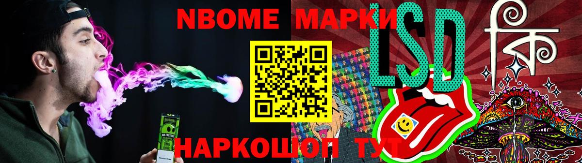 Меф   Марихуана  Краснодар  Cocaine  НБОМе  Вход с VPN  Наркошоп  Меф  ГАШИШ 