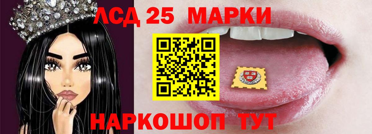 mega зеркало  Вход с VPN  ЛСД экстази кислота  ЛСД экстази  Краснодар  ЛСД экстази кислота 
