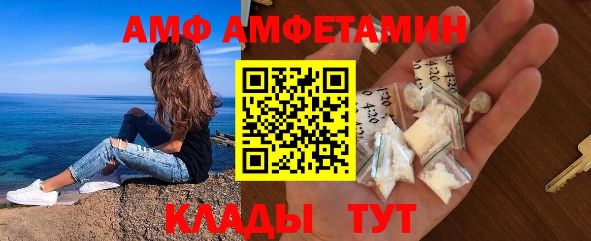 Метамфетамин кристалл Краснодар