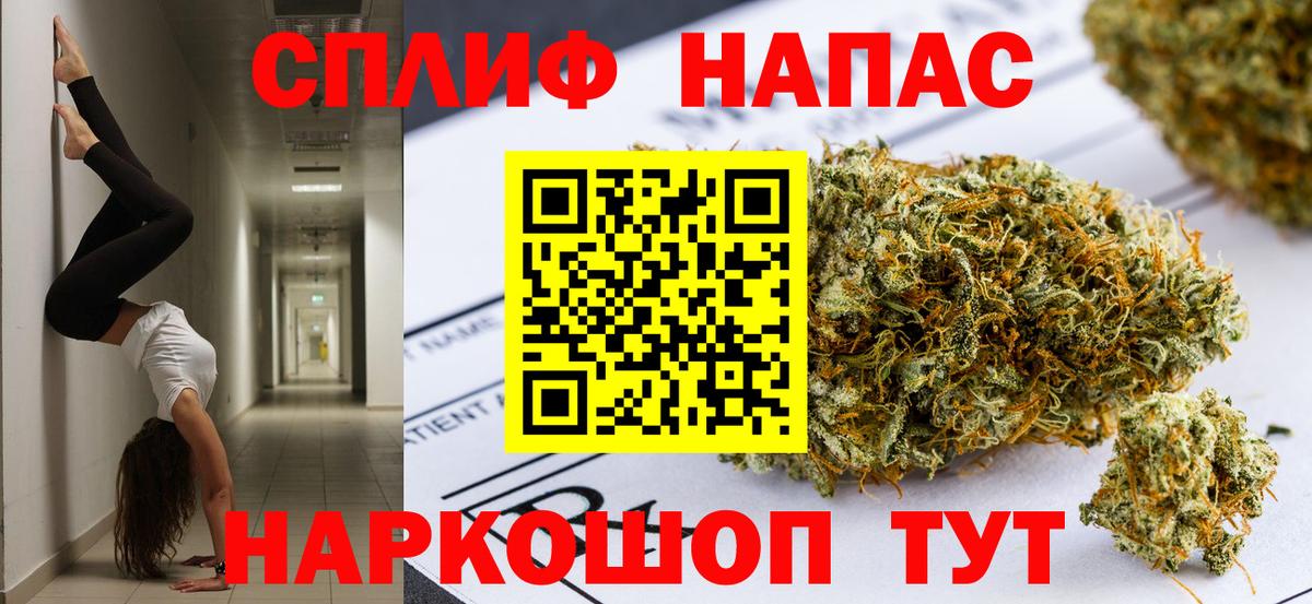 Марихуана Amnesia Краснодар