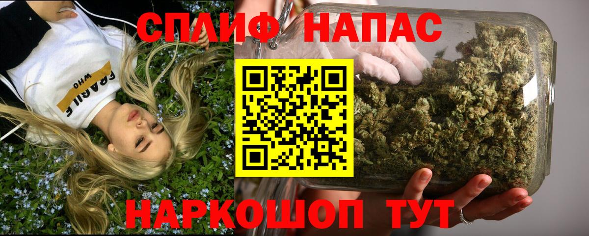 Каннабис Bruce Banner Краснодар